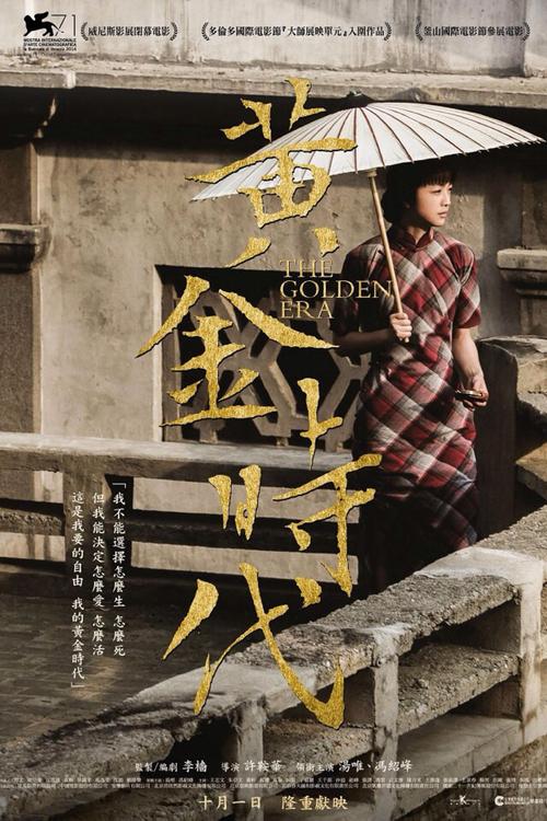 做个园艺师证